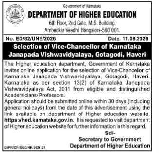 Vice-Chancellor Recruitment Notification 2026