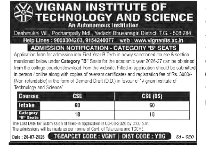 Vignan Institute of Technology and Science Category 'B' Seats B.Tech Admission Notification 2026-27