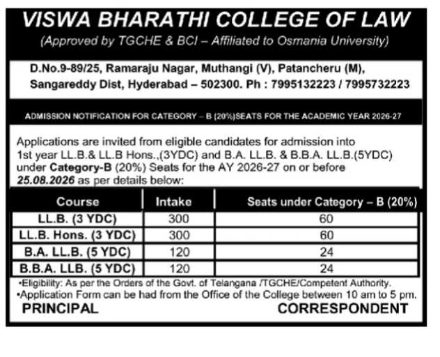Viswa Bharathi College of Law Category-B Admissions Notification 2026-27