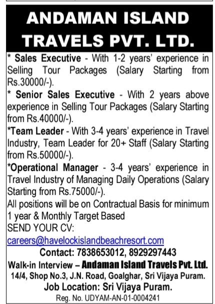 Walk-in Interview Announcement - Andaman Island Travels
