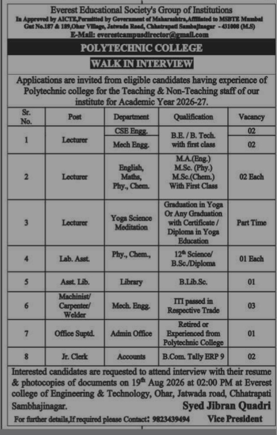 Walk-In Interview: Everest Polytechnic College (Aug 19, 2026)