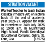 Walk-In Interview for Indian Classical Teacher