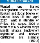Walk-In Interview for Trained Undergraduate Teacher at G. S. Amonkar Vidya Mandir, Mapusa