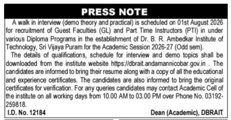 Walk-In Interview Notice: DBRAIT Recruitment 2026-27