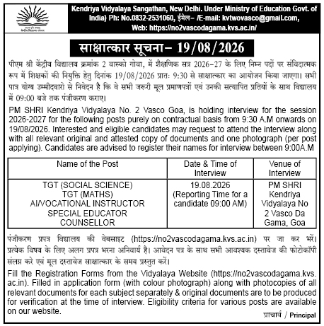 Walk-in Interview Notice for PM SHRI Kendriya Vidyalaya No. 2 Vasco Goa (Session 2026-2027)".