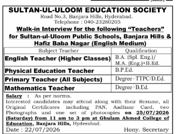 Walk-in Interview Notice for Teachers at Sultan-ul-Uloom Public Schools