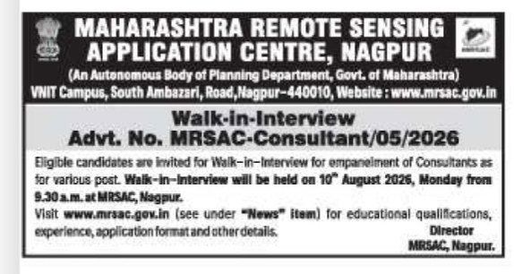 Walk-in-Interview Notice: MRSAC Consultant Empanelment