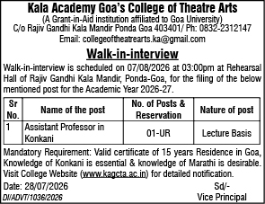 Walk-in-Interview Notification: Assistant Professor in Konkani at Kala Academy Goa