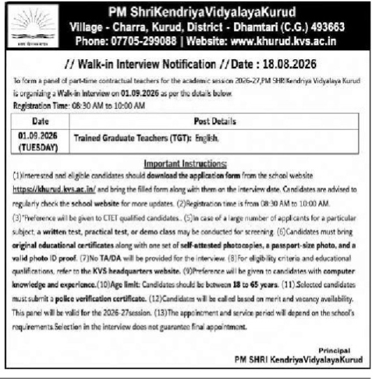 Walk-in Interview Notification for TGT (English) at PM SHRI Kendriya Vidyalaya Kurud (2026-27)