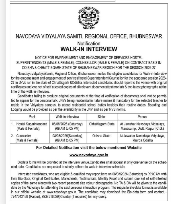 Walk-in Interview Notification: Navodaya Vidyalaya Samiti (Bhubaneswar Region) – Hostel Superintendent & Counsellor Recruitment 2026-27