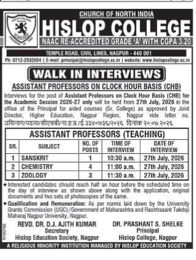 Walk-in-Interviews for Assistant Professor in Interior Design at L.A.D College, Nagpur