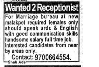 wanted 2 receptionist