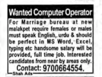 WANTED COMPUTER OPERATOR