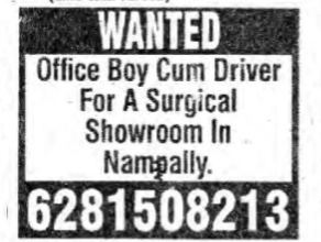 wanted driver