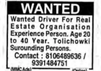 WANTED DRIVER
