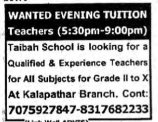 WANTED EVENING TUTION TEACHER AT SCHOOL