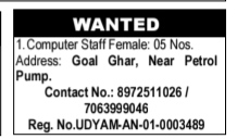 Wanted: Female Computer Staff