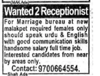 WANTED FEMALE