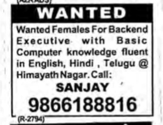 WANTED FEMALES
