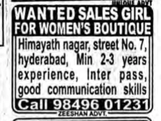 WANTED FOR BOUTIQUE