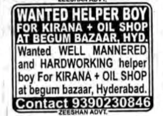 WANTED FOR kirana shop