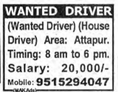 Wanted House Driver in Attapur