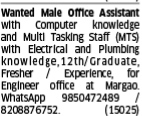 Wanted Male Office Assistant & Multi Tasking Staff (MTS)