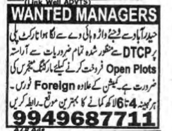 WANTED MANAGERS".- HYDERABAD