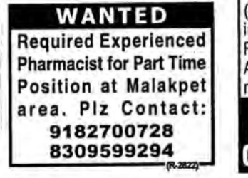 WANTED PHARMACIST
