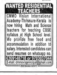 WANTED RESIDENTIAL TEACHERS