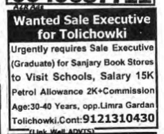 Wanted Sale Executive for Tolichowki - Sanjary Book Stores