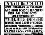 wanted teachers and principal