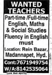 WANTED TEACHERS