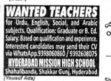 WANTED TEACHERS