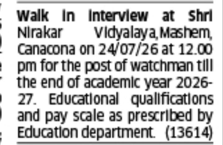 Watchman Job Vacancy 2026