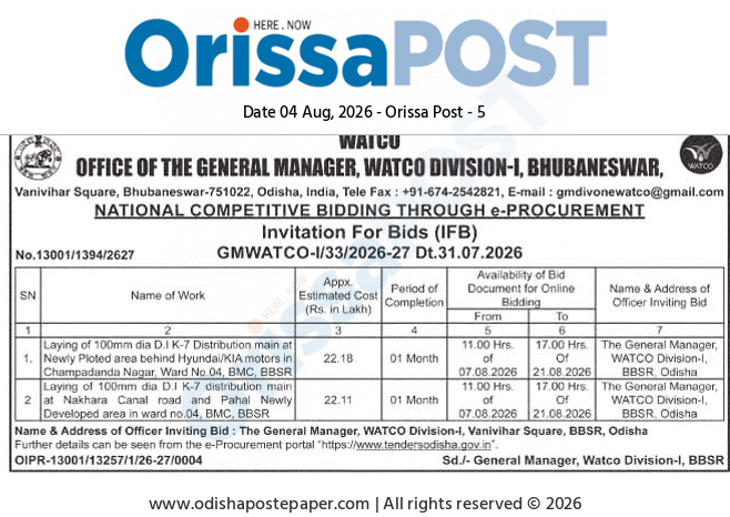 WATCO Bhubaneswar National Competitive Bidding Invitation for Bids (July 2026)