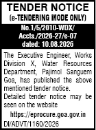 Water Resources Department Goa Tender Notice (August 2026)
