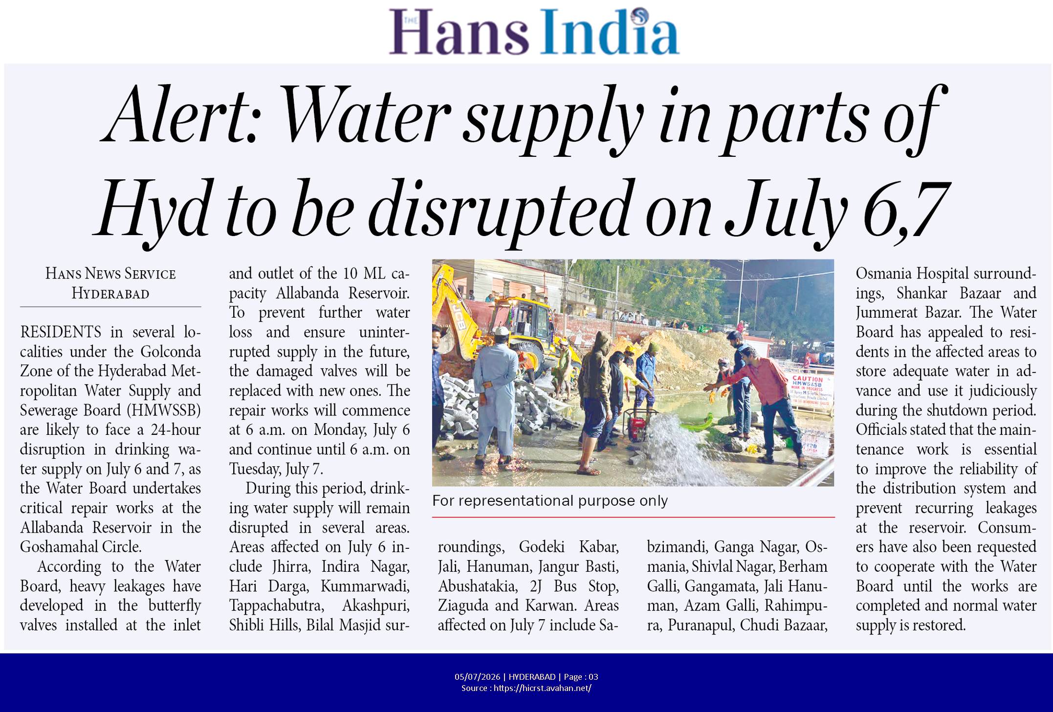 WATER SUPPLY TO BE DISRUPTED
