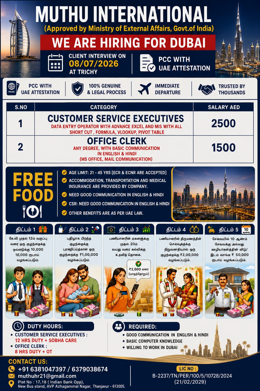 WE ARE HIRING FOR DUBAI