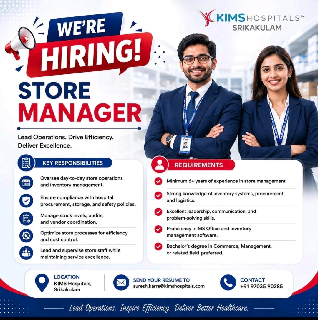 We are hiring now