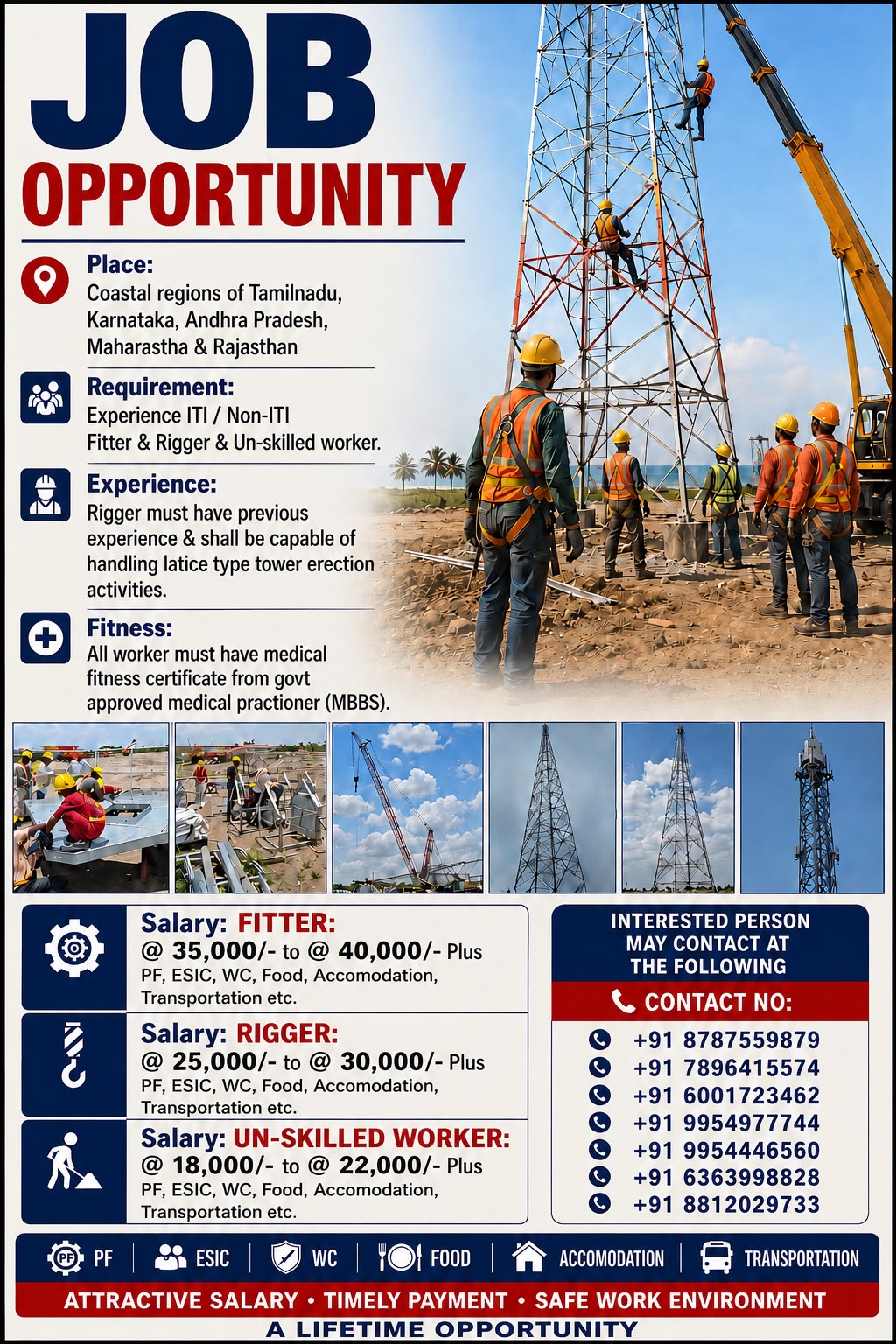 We are hiring now
