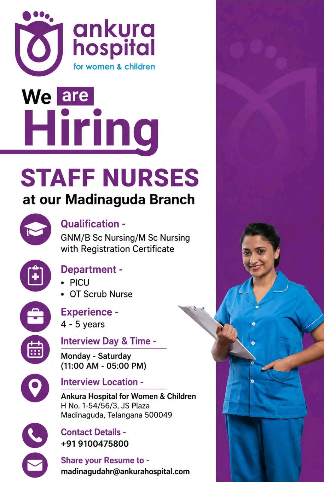 We are hiring