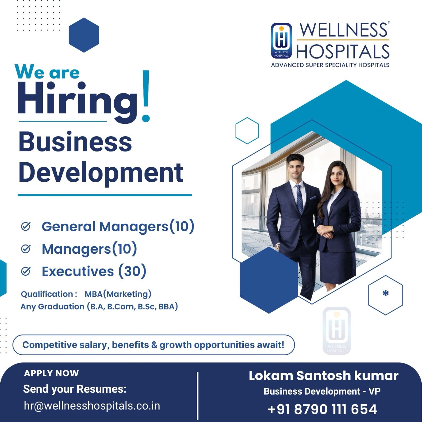 We are hiring