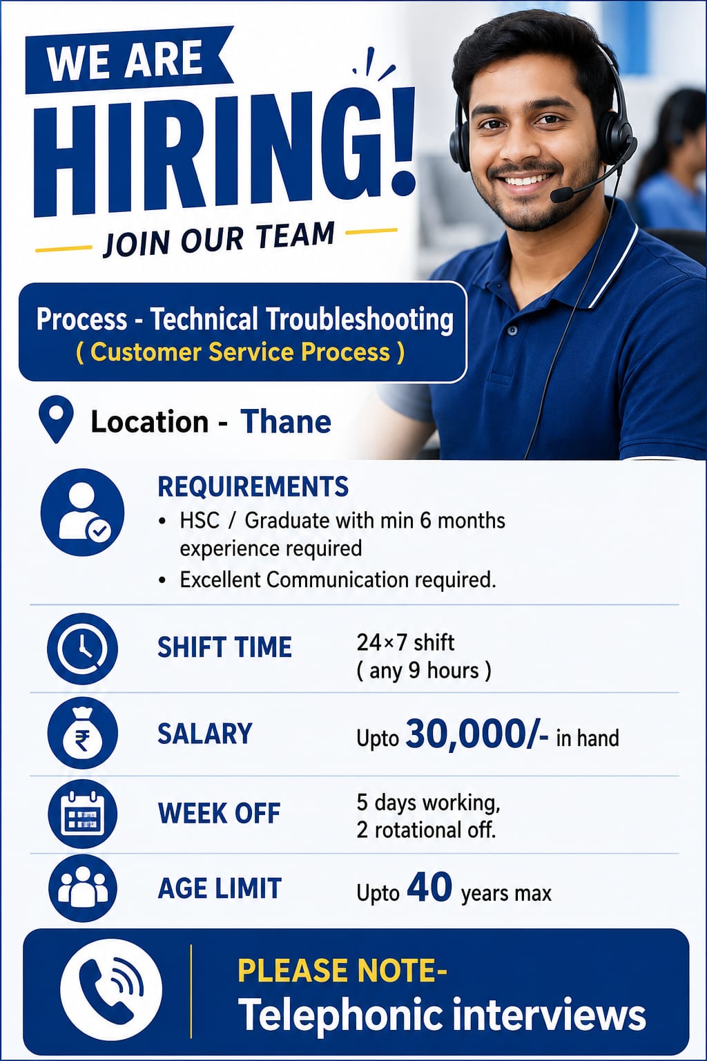 We are hiring