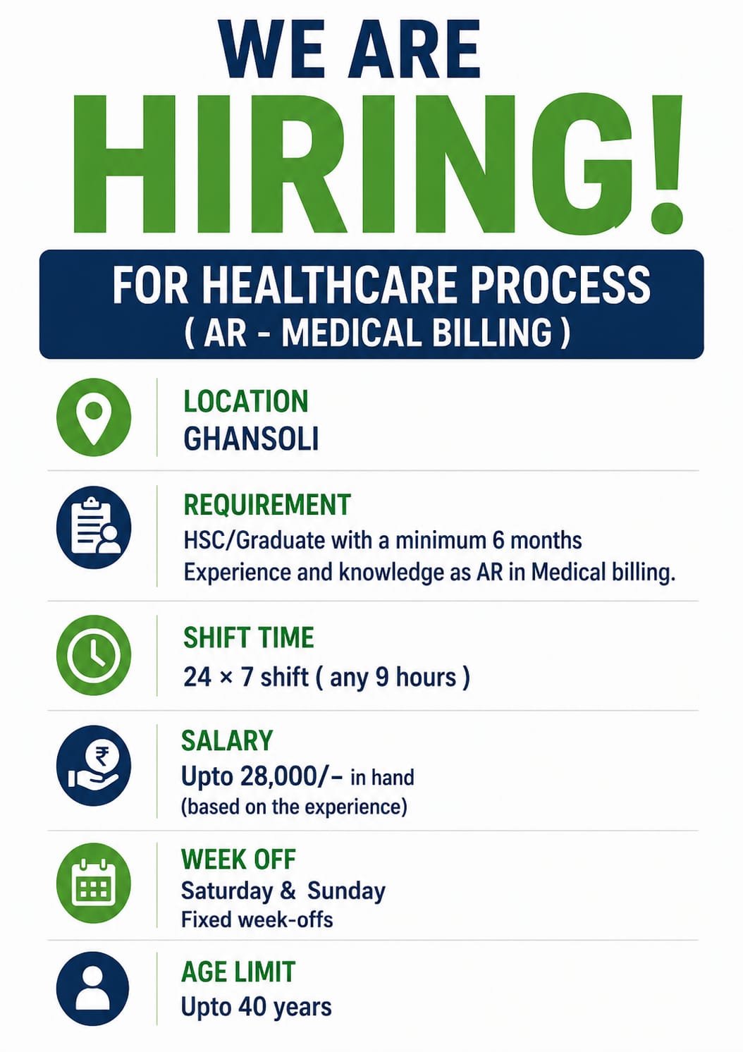 We are Hiring