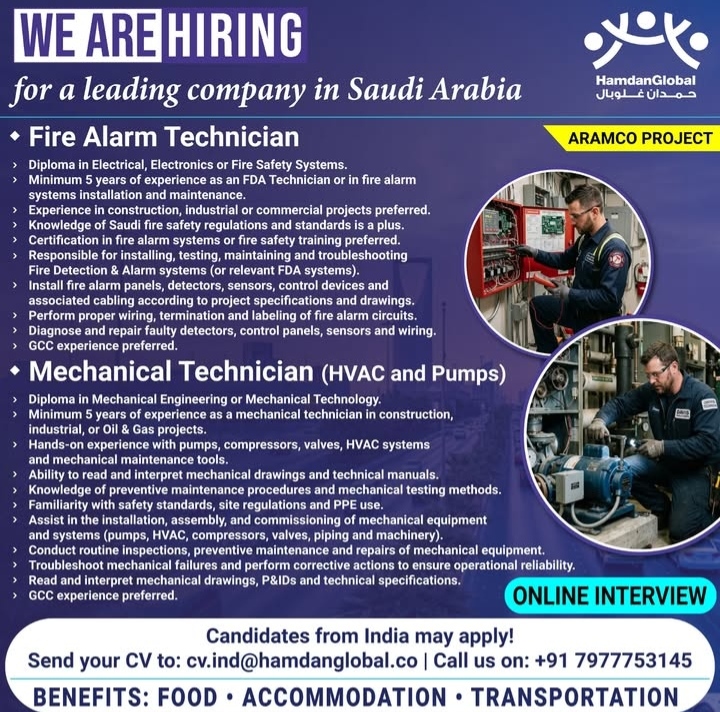 We are hiring