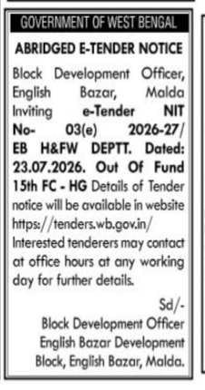 West Bengal Government E-Tender Notice (July 2026)