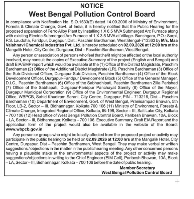 West Bengal Pollution Control Board: Public Hearing Notice (September 2, 2026)