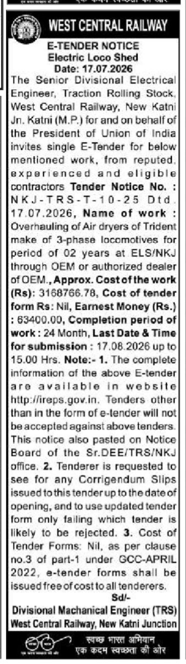 West Central Railway E-Tender Notice