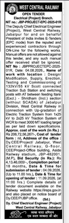 West Central Railway Open Tender Notice